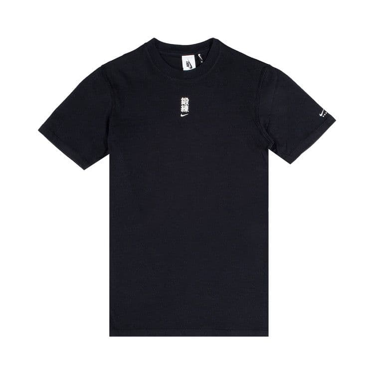 Nike x MMW T-shirt Black