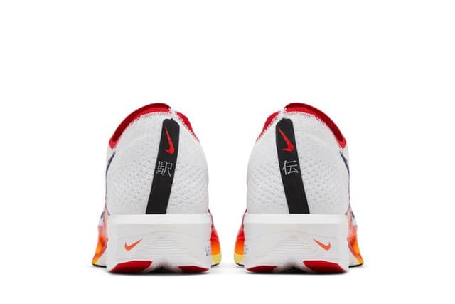Nike ZoomX Vaporfly Next% 3 FK Ekiden Pack 7