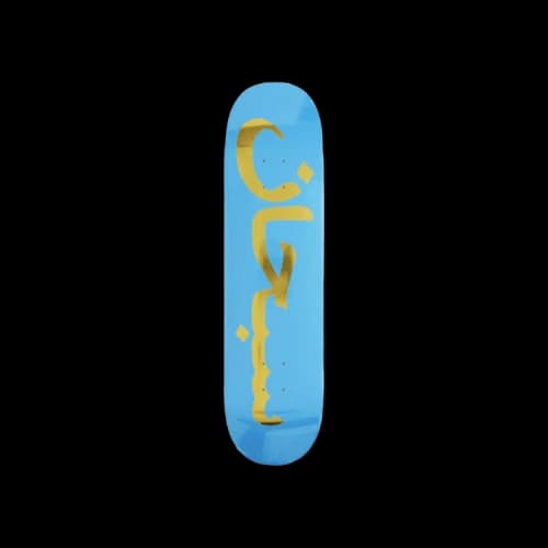 Supreme Arabic Logo Skateboard Deck 'Blue'