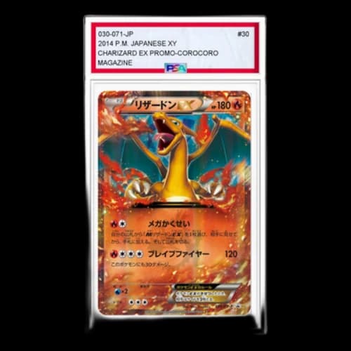 Pokemon 2014 CoroCoro Comic March issue supplement [030/071] 'Charizard EX PROMO'