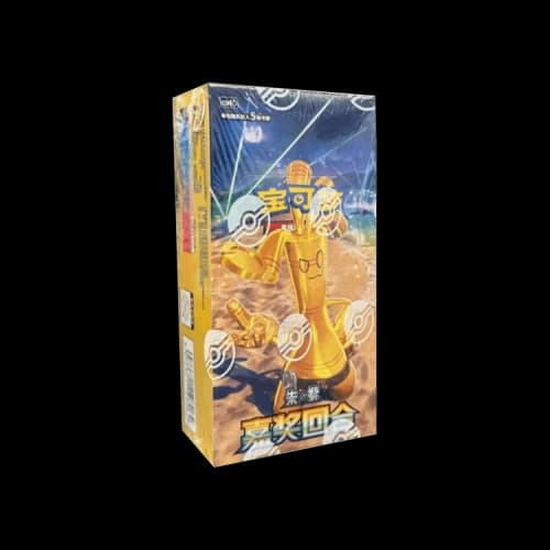 Pokémon Scarlet & Violet: Reward Round (CSV4C) Slim Booster Box (Simplified Chinese) - Shrink