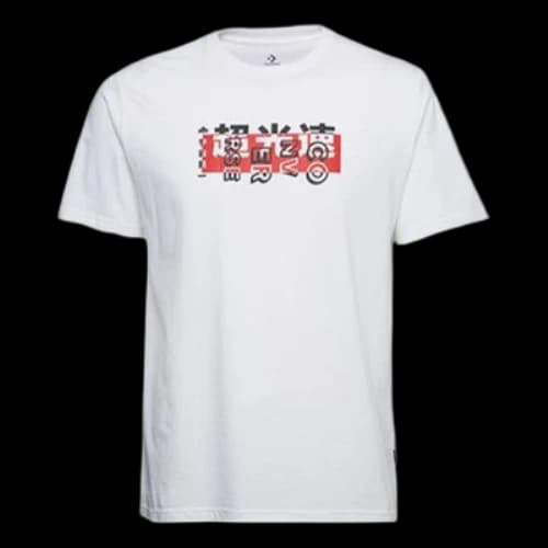 Converse Printing Round Neck Short Sleeve White