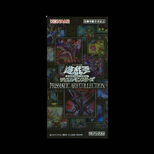 Yu-Gi-Oh! OCG Prismatic Art Collection Box (Japanese)
