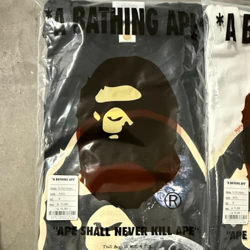 BAPE A Bathing Ape Ape Shall Never Kill Ape T-Shirt Black