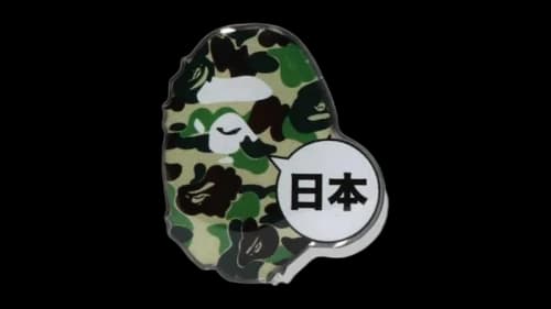 BAPE ABC Camo Japan Ape Head Pins Green