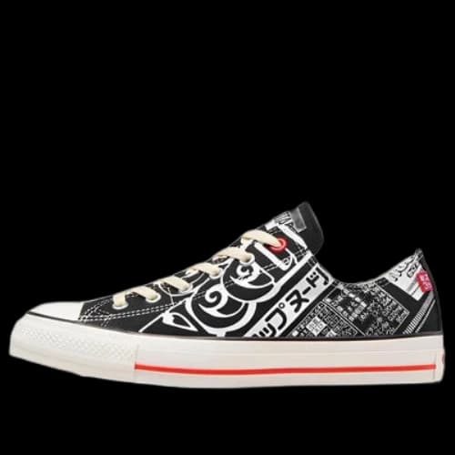 Converse x Nissin Cup Noodle All Star Slip Ox 'Black'