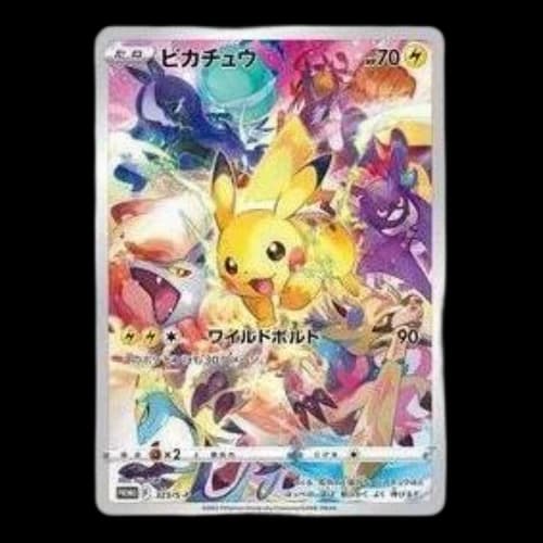Pokemon SM-P Promotional cards [323/S-P] 'Pikachu: PROMO'
