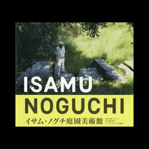Books Isamu Noguchi Garden Museum