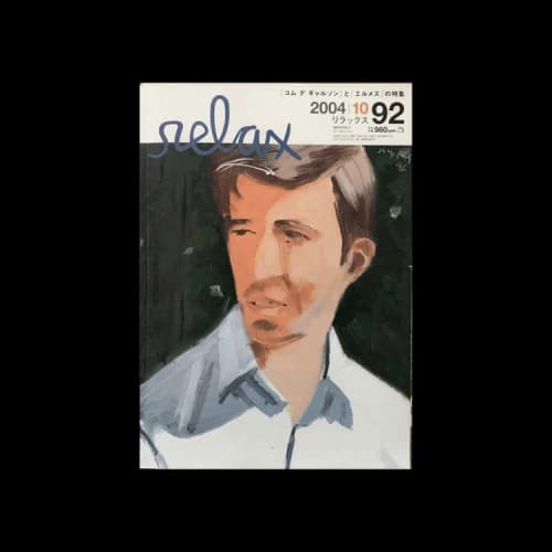 Books Relax Magazine Vol. 92