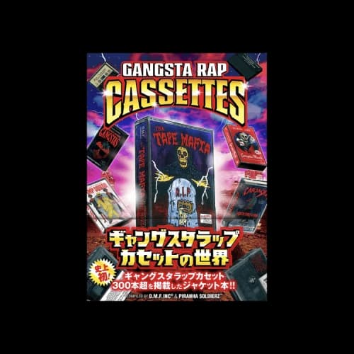 Books Gangsta Rap Cassettes by Teruhiko Yumura