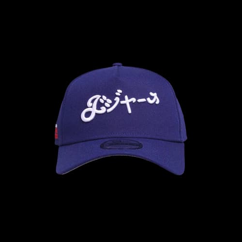 New Era x Hyperfly Katakana x MLB Los Angeles Dodgers Snapback 'Royal'