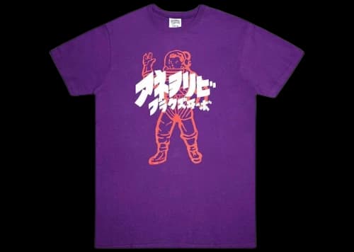 Billionaire Boys Club Japan Astro Tee Purple/Majesty