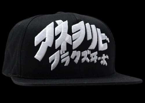 Billionaire Boys Club Code Word Snapback Cap Black