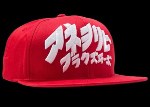 Billionaire Boys Club Code Word Snapback Cap Red