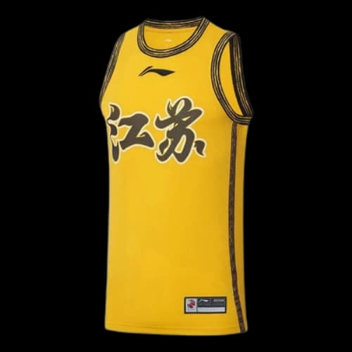 Li-Ning CBA Jiangsu Dragons Basketball Jersey 'Yellow'