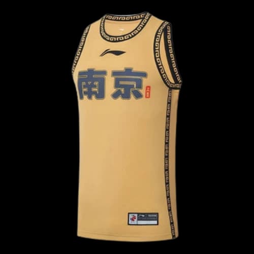 Li-Ning CBA Nanjing Monkey King Basketball Jersey 'Tan'
