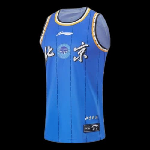 Li-Ning CBA Beijing Ducks Basketball Jersey 'Blue'