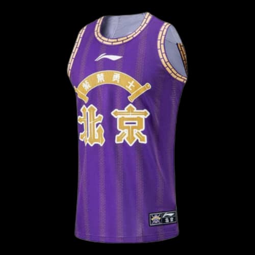 Li-Ning CBA Beijing Royal Fighters Basketball Jersey 'Purple Gold'