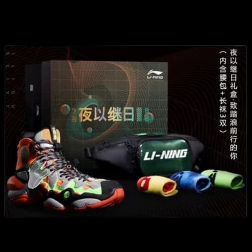 Li-Ning 2020ACE Version Orange