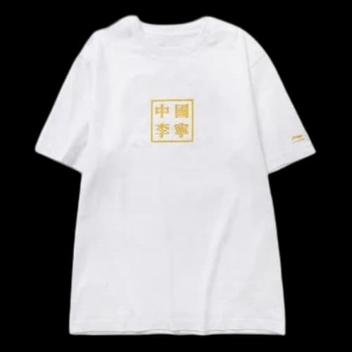 Li-Ning x David Crossover Graffiti Short Sleeve Top 'White Yellow'