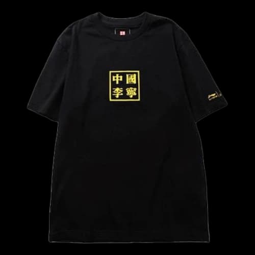 Li-Ning x David Graffiti Short Sleeve Black