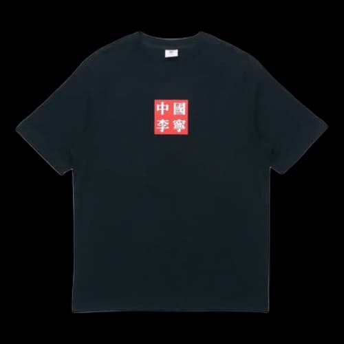 Li-Ning Box Logo T-shirt 'Black Red'