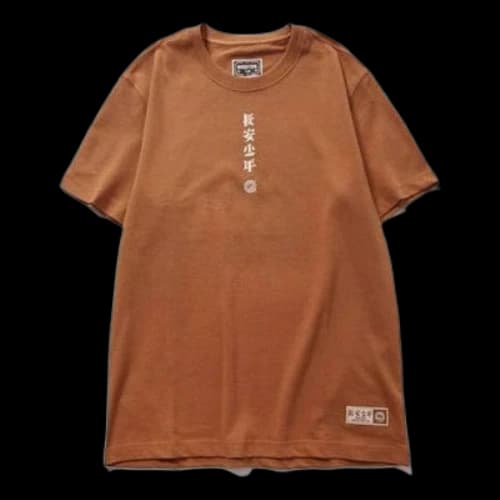 Li-Ning BAD FIVE Series Short Sleeve 'Brown'