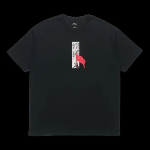 Li-Ning Basketball Series Red Flag 1st October Short Sleeve 'Black'