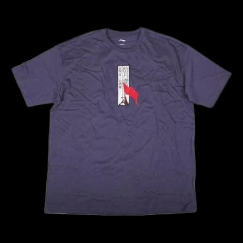 Li-Ning Basketball Series Red Flag 1st October Tee 'Purple'