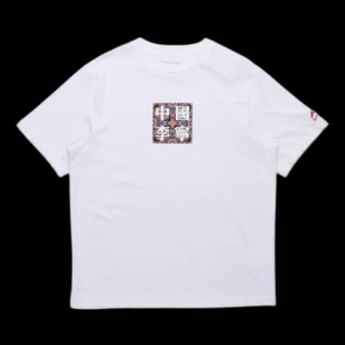 Li-Ning Series Short Sleeve China Style Tee 'White'