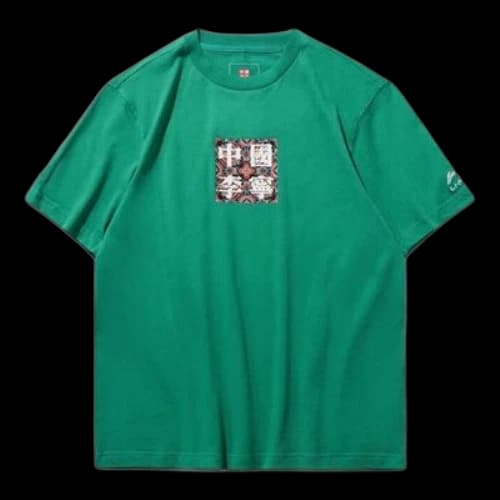 Li-Ning SS20 Series Printing Short Sleeve Couple Style 'Green'