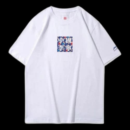 Li-Ning SS20 Series Casual Sports Round Neck Short Sleeve 'White'