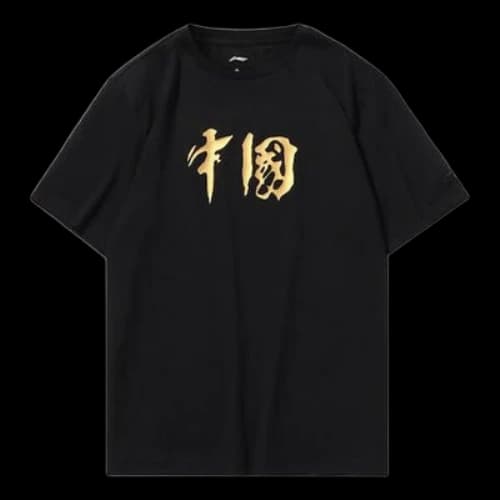 Li-Ning China Word Short Sleeve 'Black'