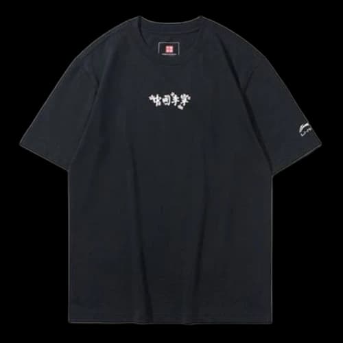 Li-Ning Sakura Limited Short Sleeve Tee 'Black'