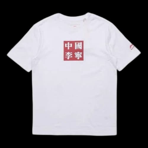 Li-Ning Sports Fashion Series Casual Sports Round Neck Short Sleeve 'White'