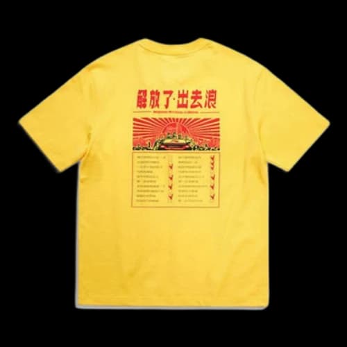 Li-Ning Logo Printing Short Sleeve Yellow