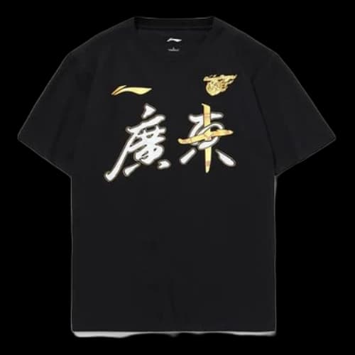 Li-Ning CBA Guangdong Team Champion Short Sleeve Tee 'Black'