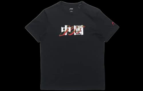Li-Ning Graphic T-shirt 'Black'