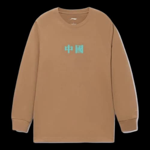 Li-Ning Graphic Crew Neck Sweatshirt 'Brown'