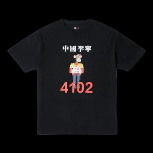 Li-Ning x Bored Ape Graphic T-shirt 'Black'