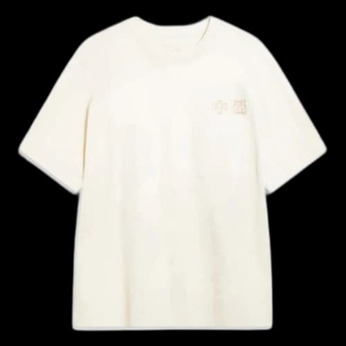 Li-Ning Totem Graphic T-shirt 'Beige'