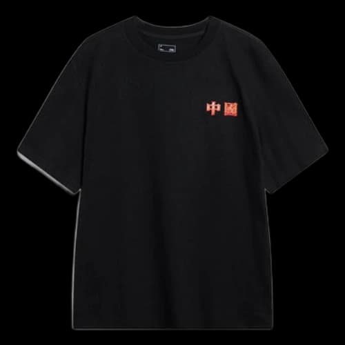 Li-Ning Totem Graphic T-shirt 'Black'