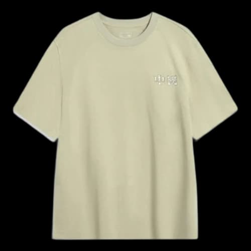 Li-Ning Totem Graphic T-shirt 'Khaki'