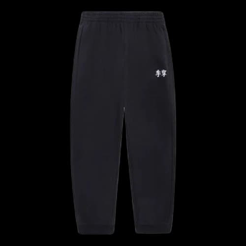 Li-Ning Embroidery Logo Joggers Sweatpants 'Black'