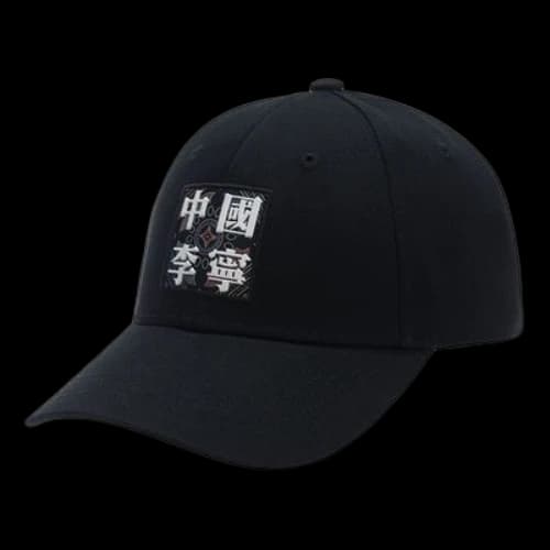 Li-Ning Lifestyle Logo Cap 'Black'