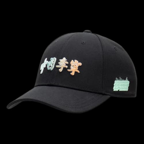 Li-Ning Classic Logo Baseball Cap 'Black'