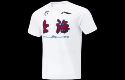 Li-Ning CBA Shanghai Sharks Quick-Drying T-shirt 'White'