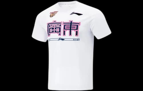Li-Ning CBA Guangdong Southern Tigers Quick-Drying T-shirt 'White'