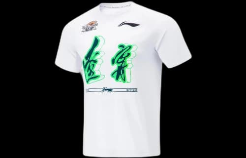 Li-Ning CBA Liaoning Flying Leopards Quick-Drying T-shirt 'White'