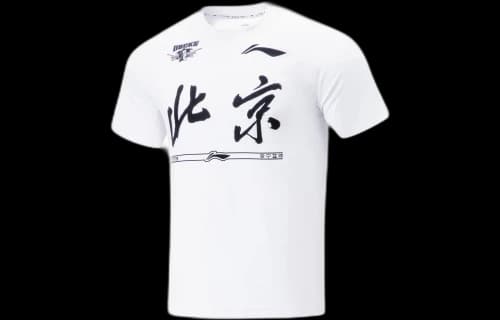 Li-Ning CBA Beijing Ducks Quick-Drying T-shirt 'White'